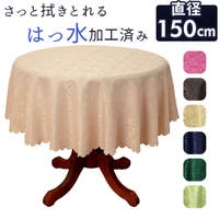 BACKYARD FAMILY（バックヤードファミリー）の収納・家具/テーブル・机