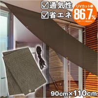 BACKYARD FAMILY（バックヤードファミリー）の寝具・インテリア雑貨/カーテン