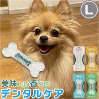 BACKYARD FAMILY（バックヤードファミリー）のファッション雑貨/ペットグッズ