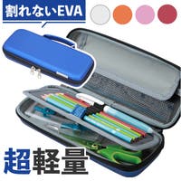 BACKYARD FAMILY（バックヤードファミリー）の文房具/ペン類・ペンケース