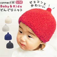 BACKYARD FAMILY（バックヤードファミリー）のベビー/ベビー帽子