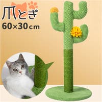 BACKYARD FAMILY（バックヤードファミリー）のファッション雑貨/ペットグッズ