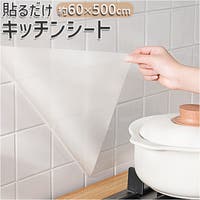BACKYARD FAMILY（バックヤードファミリー）の寝具・インテリア雑貨/ウォールデコレーション