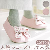 BACKYARD FAMILY（バックヤードファミリー）の寝具・インテリア雑貨/ルームシューズ・スリッパ