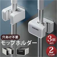 BACKYARD FAMILY（バックヤードファミリー）のバス・トイレ・掃除洗濯/トイレ用品