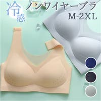 BACKYARD FAMILY（バックヤードファミリー）のインナー・下着/ブラジャー