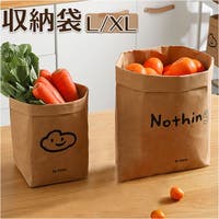 BACKYARD FAMILY（バックヤードファミリー）の収納・家具/食器棚・キッチン収納