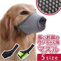 BACKYARD FAMILY（バックヤードファミリー）のファッション雑貨/ペットグッズ