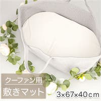 BACKYARD FAMILY（バックヤードファミリー）の寝具・インテリア雑貨/クッション・クッションカバー