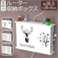 BACKYARD FAMILY（バックヤードファミリー）の収納・家具/収納・衣類収納
