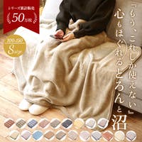 BACKYARD FAMILY（バックヤードファミリー）の寝具・インテリア雑貨/寝具・寝具カバー