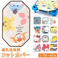 BACKYARD FAMILY（バックヤードファミリー）の寝具・インテリア雑貨/寝具・寝具カバー