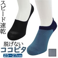 BACKYARD FAMILY（バックヤードファミリー）のインナー・下着/靴下・ソックス