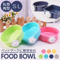 BACKYARD FAMILY（バックヤードファミリー）のファッション雑貨/ペットグッズ