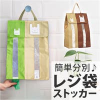 BACKYARD FAMILY（バックヤードファミリー）の収納・家具/食器棚・キッチン収納