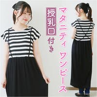 BACKYARD FAMILY（バックヤードファミリー）のマタニティ/マタニティ ワンピース