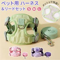 BACKYARD FAMILY（バックヤードファミリー）のファッション雑貨/ペットグッズ