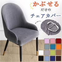BACKYARD FAMILY（バックヤードファミリー）の収納・家具/ソファ