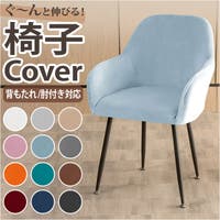 BACKYARD FAMILY（バックヤードファミリー）の収納・家具/ソファ