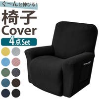 BACKYARD FAMILY（バックヤードファミリー）の収納・家具/ソファ