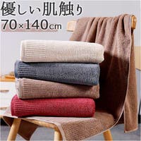 BACKYARD FAMILY（バックヤードファミリー）のバス・トイレ・掃除洗濯/タオル・バスタオル