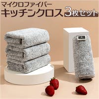 BACKYARD FAMILY（バックヤードファミリー）のバス・トイレ・掃除洗濯/タオル・バスタオル