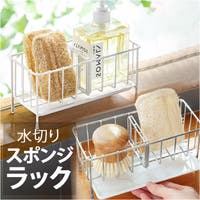 BACKYARD FAMILY（バックヤードファミリー）の収納・家具/食器棚・キッチン収納