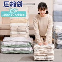 BACKYARD FAMILY（バックヤードファミリー）の収納・家具/収納・衣類収納