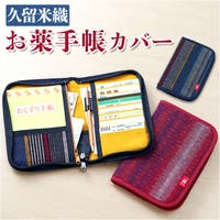 BACKYARD FAMILY（バックヤードファミリー）のマタニティ/マタニティ小物・雑貨