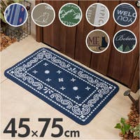 BACKYARD FAMILY（バックヤードファミリー）の寝具・インテリア雑貨/ラグ・マット