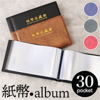 BACKYARD FAMILY（バックヤードファミリー）の文房具/手帳・カレンダー