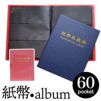 BACKYARD FAMILY（バックヤードファミリー）の文房具/手帳・カレンダー