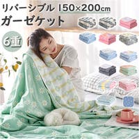 BACKYARD FAMILY（バックヤードファミリー）の寝具・インテリア雑貨/寝具・寝具カバー
