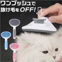 BACKYARD FAMILY（バックヤードファミリー）のファッション雑貨/ペットグッズ