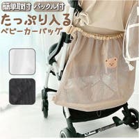 BACKYARD FAMILY（バックヤードファミリー）のベビー/お出かけ用品（抱っこひも・チャイルドシート）