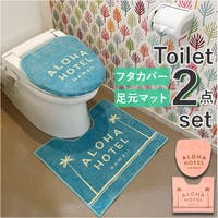 BACKYARD FAMILY（バックヤードファミリー）のバス・トイレ・掃除洗濯/トイレ用品