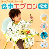 BACKYARD FAMILY（バックヤードファミリー）のベビー/スタイ・よだれかけ