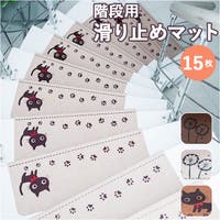 BACKYARD FAMILY（バックヤードファミリー）の寝具・インテリア雑貨/ラグ・マット