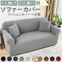 BACKYARD FAMILY（バックヤードファミリー）の収納・家具/ソファ