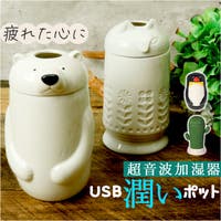 BACKYARD FAMILY（バックヤードファミリー）の生活・季節家電/デジタル周辺機器