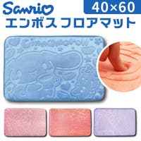 ハローキティ （レディース）のアイテム - ファッション通販SHOPLIST