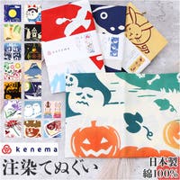 BACKYARD FAMILY（バックヤードファミリー）の浴衣・着物/和装小物