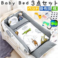 BACKYARD FAMILY（バックヤードファミリー）の寝具・インテリア雑貨/寝具・寝具カバー