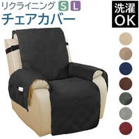 BACKYARD FAMILY（バックヤードファミリー）の収納・家具/ソファ