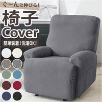 BACKYARD FAMILY（バックヤードファミリー）の収納・家具/ソファ