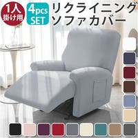 BACKYARD FAMILY（バックヤードファミリー）の収納・家具/ソファ