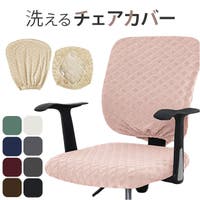 BACKYARD FAMILY（バックヤードファミリー）の収納・家具/ソファ