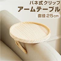 BACKYARD FAMILY（バックヤードファミリー）の収納・家具/テーブル・机