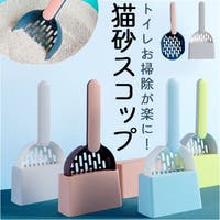 BACKYARD FAMILY（バックヤードファミリー）のファッション雑貨/ペットグッズ