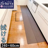 BACKYARD FAMILY（バックヤードファミリー）のバス・トイレ・掃除洗濯/トイレ用品